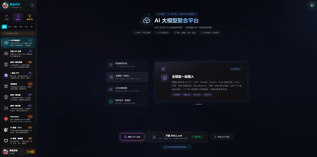 AI漫剧分镜与连续画面